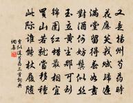 送入我門來(除夕)原文_送入我門來(除夕)的賞析_古詩文