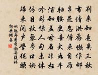 凌閣學輓詩二首原文_凌閣學輓詩二首的賞析_古詩文