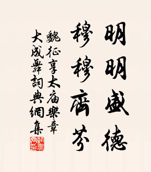 中原北望無歸日,鄰火村舂自往還 詩詞名句