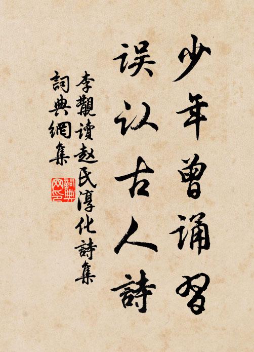 鸞殿空留處，霓裳已罷朝 詩詞名句