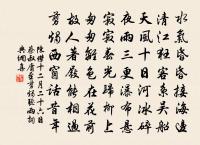 羸駿原文_羸駿的賞析_古詩文