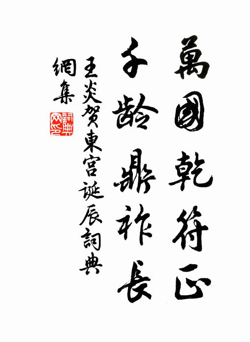 隱逸追元亮,風騷近子昂 詩詞名句
