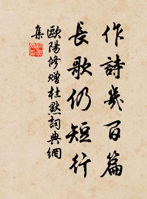 一徑界雙湖,芊綿仙草敷 詩詞名句