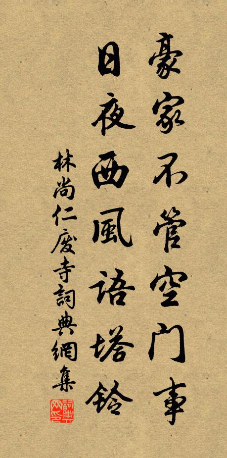 種瓜東門不可得,暴骨匈奴固其所 詩詞名句