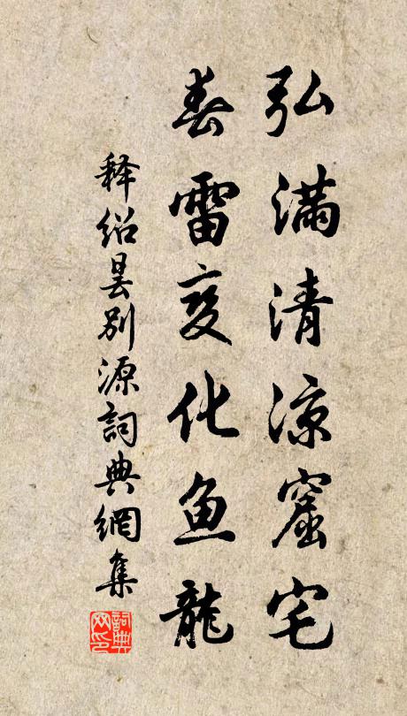 不是子卿全大節,也應低首拜單于 詩詞名句