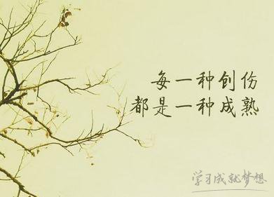 給朋友的空間留言短語