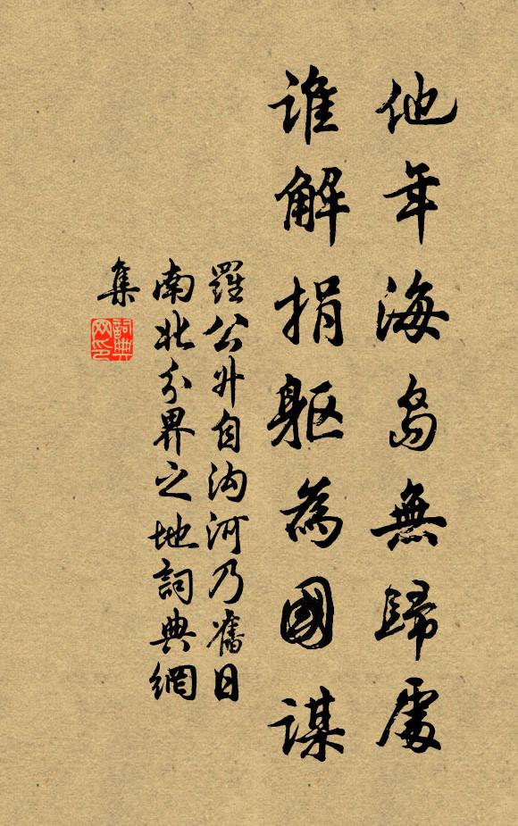 五陵年少事豪華,一斗十千誰復校 詩詞名句