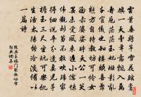 牽牛花原文_牽牛花的賞析_古詩文