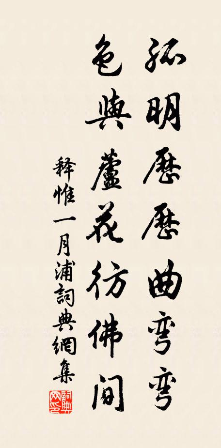 險惡不可狀,船石相舂撞 詩詞名句