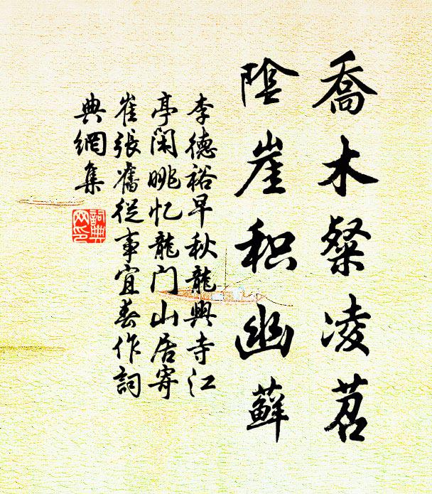 記籌酒句吟,幾回凝佇 詩詞名句