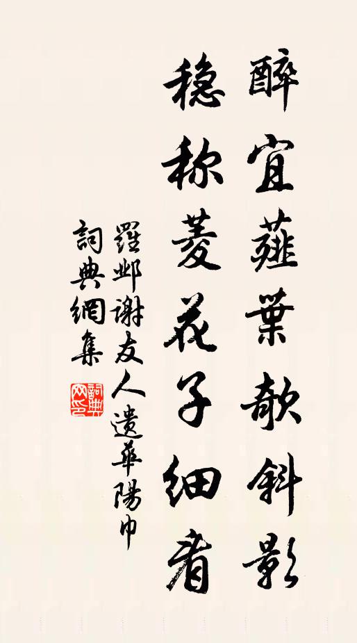 物外低昂應絕品，榜間廋硬亦通神 詩詞名句