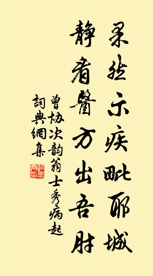 朝日失繁陰,青苔覆遺片 詩詞名句