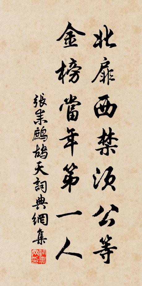 霧披乘鹿見，雲起馭龍回 詩詞名句