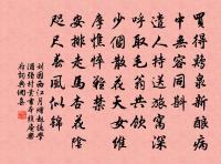 題城南書院三十四詠原文_題城南書院三十四詠的賞析_古詩文