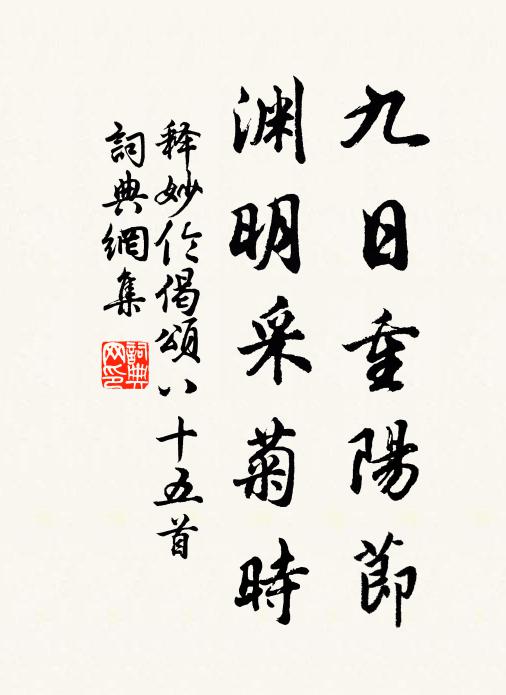 生涯能幾何,常在羈旅中!昔在洛陽時,親友相追攀 詩詞名句