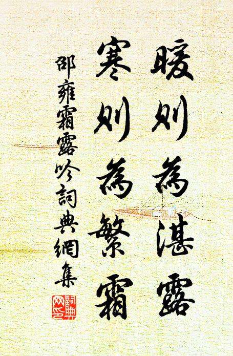 紛紛嗜好異齊瑟，磊磊肝膽呈吳鉤 詩詞名句