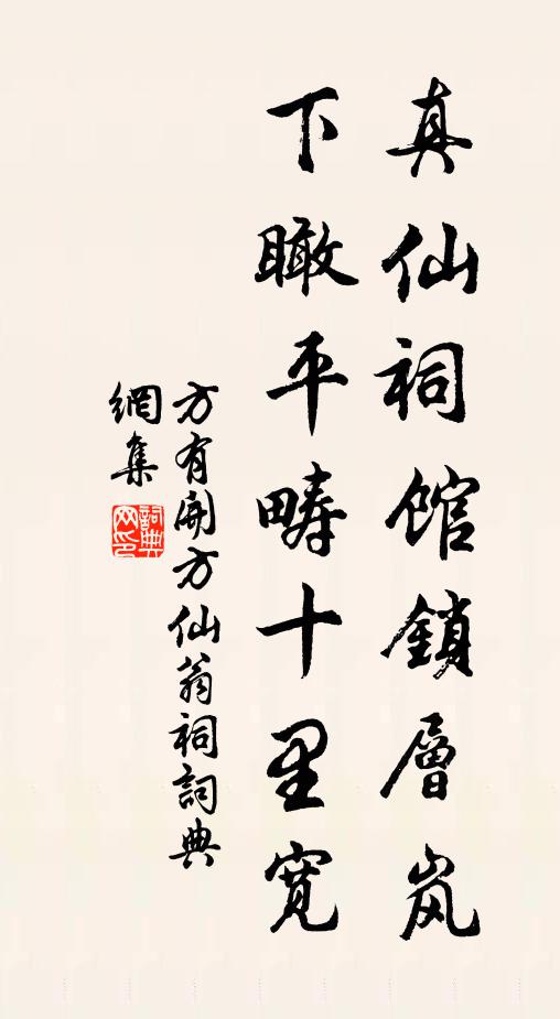 方有開的名句_方有開的詩詞名句_詩詞名句