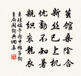 贊前人第四子良漢周歲原文_贊前人第四子良漢周歲的賞析_古詩文