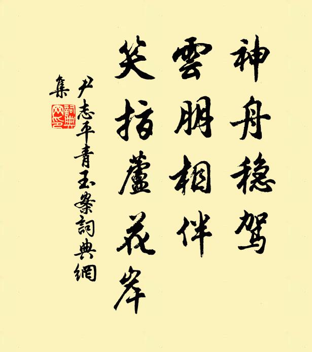 兒曹與餘子,錄錄更紛紛 詩詞名句