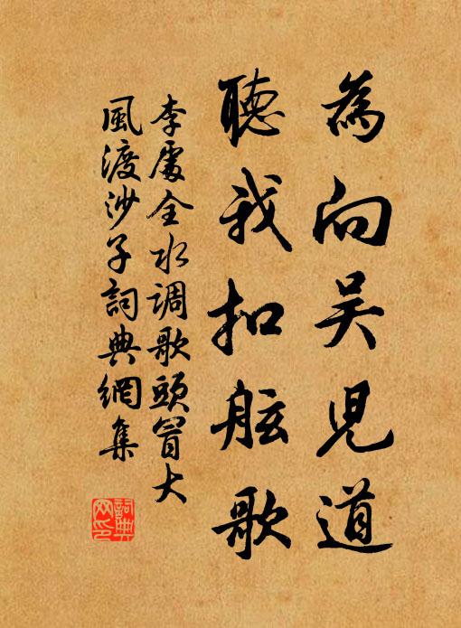 病念還家可奈愁，客中日月急梭投 詩詞名句