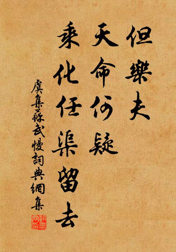 游心華藏眾香國,絕勝爭名翰墨場 詩詞名句