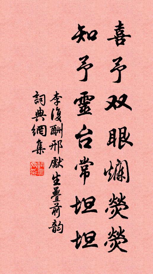 歸路茫然,城郭丘墟,飄泊稽山里 詩詞名句