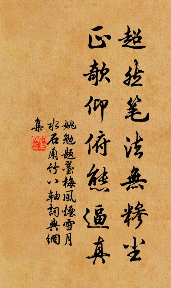 臨淮太守初到郡，遠遣州民送音問 詩詞名句