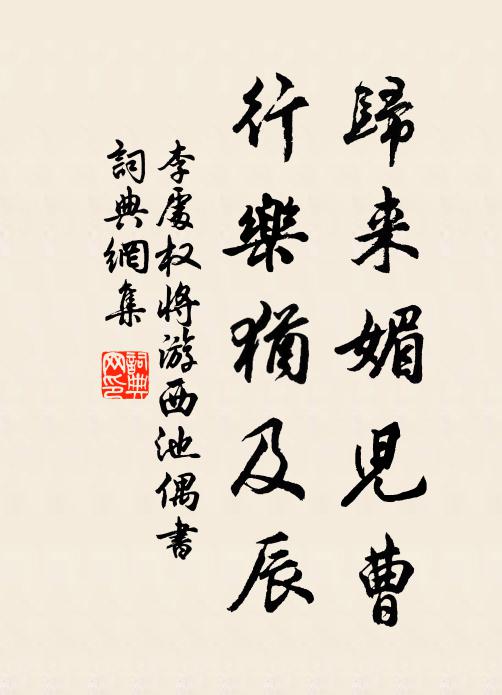 點鬢惟添雪，知心只有天 詩詞名句