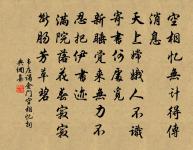峽山寺竹枝詞五首原文_峽山寺竹枝詞五首的賞析_古詩文