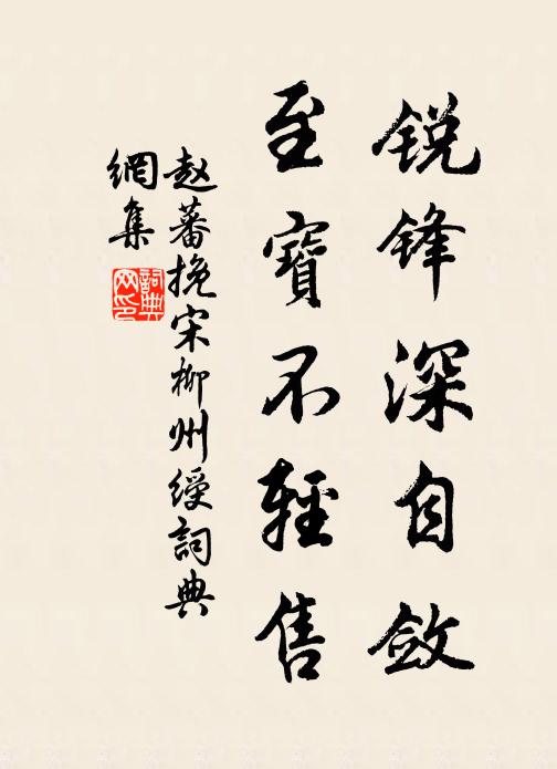 晴色已回春氣候，晚風搖綠看來牟 詩詞名句