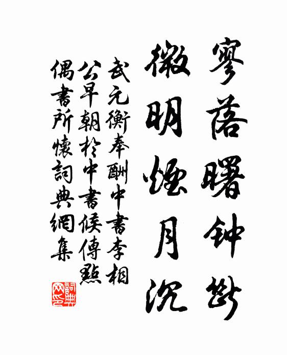 璧水橋邊此客,金鑾坡上何人 詩詞名句