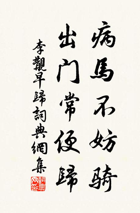 詞源倒三峽,獨許景純才 詩詞名句