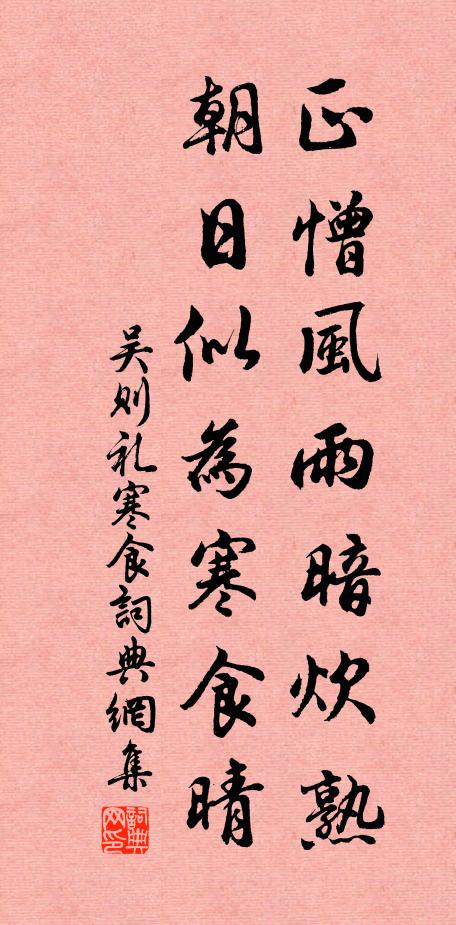 百花樓前花倡樂作，花長鼻彎彎花舞金絡花 詩詞名句