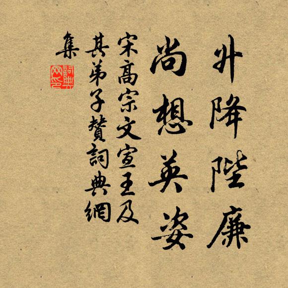 萬物迎春兔目開，亭亭圓影覆莓苔 詩詞名句