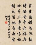 行行度岡澗，泉石多幽奇 詩詞名句