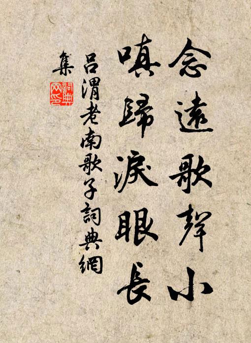 柴門本與林壑舊，城市夜來清夢稀 詩詞名句