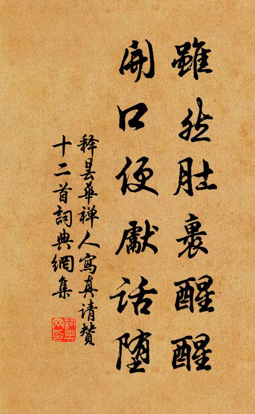 只今滿坐且樽酒,後夜此堂還月明 詩詞名句