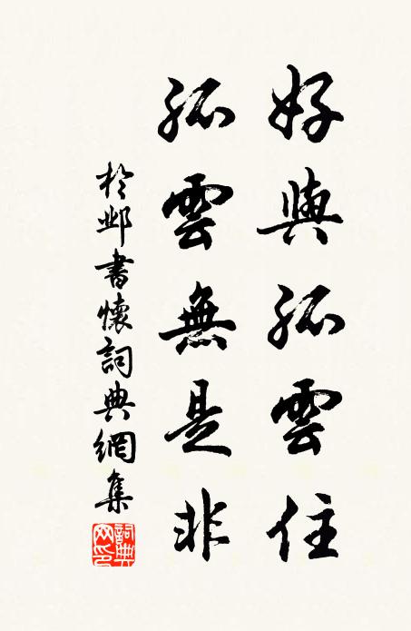 憶得雙文通內里,玉櫳深處暗聞香 詩詞名句