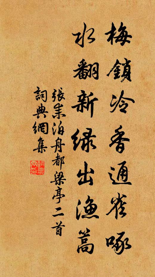 此時與君別,握手欲無言 詩詞名句