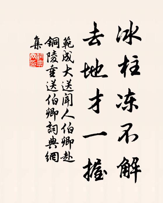 學月但為輪 詩詞名句