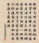 小春言懷原文_小春言懷的賞析_古詩文