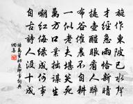 送璧州劉使君原文_送璧州劉使君的賞析_古詩文