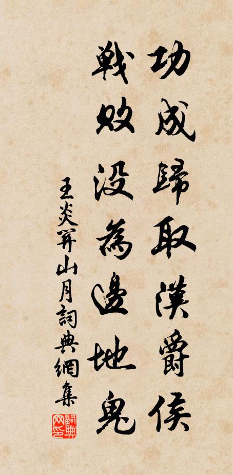 須知自有天然韻,寄在風泉與露蟬 詩詞名句