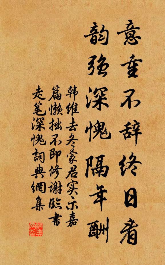 短髮颼颼徹頂涼，悠哉隨處據胡床 詩詞名句