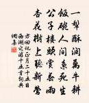 梁三朝雅樂歌 介雅 三原文_梁三朝雅樂歌 介雅 三的賞析_古詩文