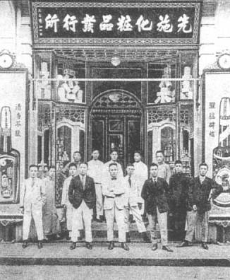 1917年10月20日國內第一家自建百貨大樓開始營業。_歷史上的今天