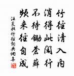 通山原文_通山的賞析_古詩文