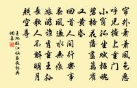 清江台原文_清江台的賞析_古詩文