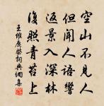 燭影搖紅·元夕雨原文_燭影搖紅·元夕雨的賞析_古詩文