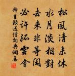 木蘭花/玉樓春原文_木蘭花/玉樓春的賞析_古詩文